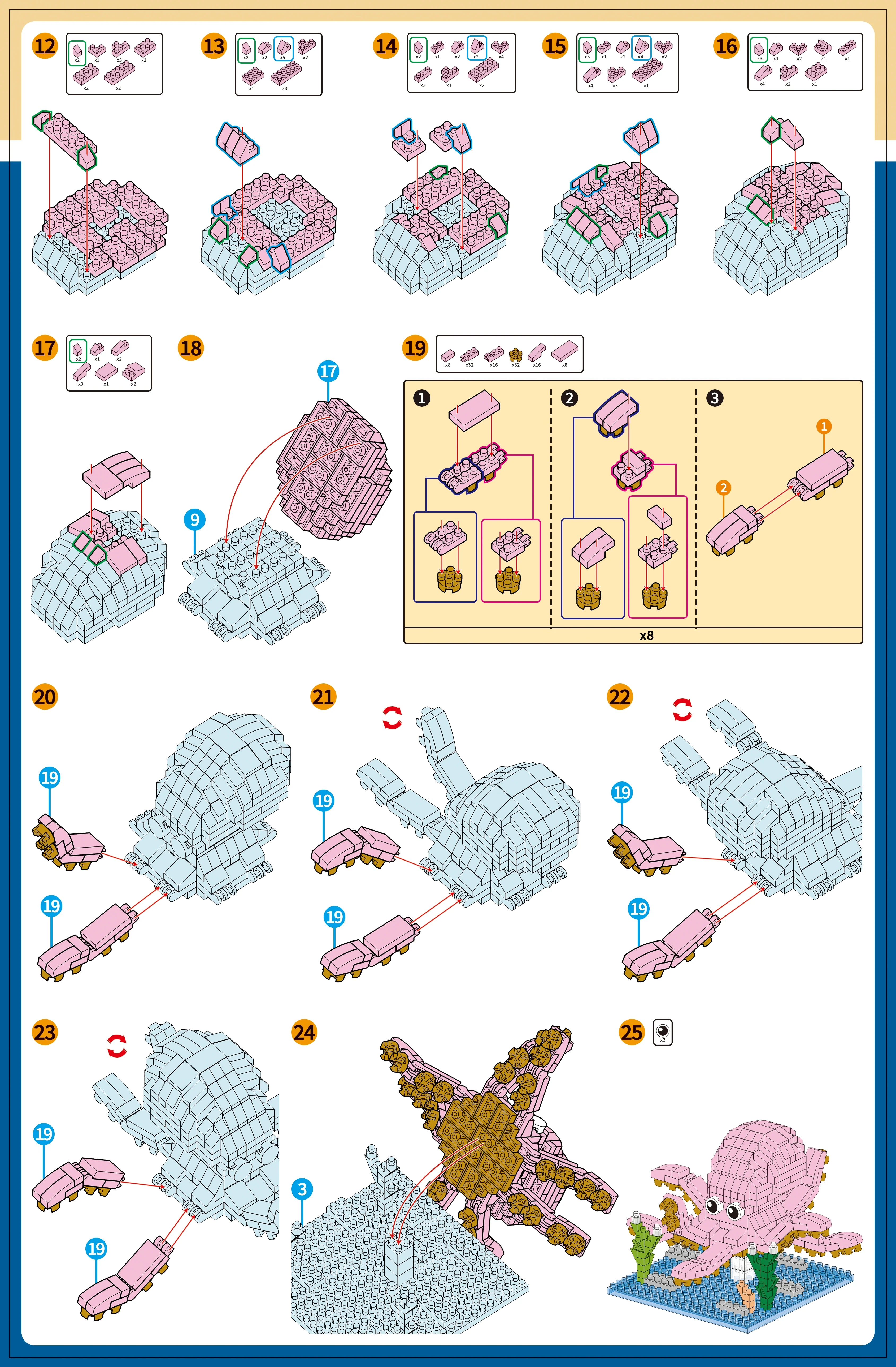 Octopus - Image 6