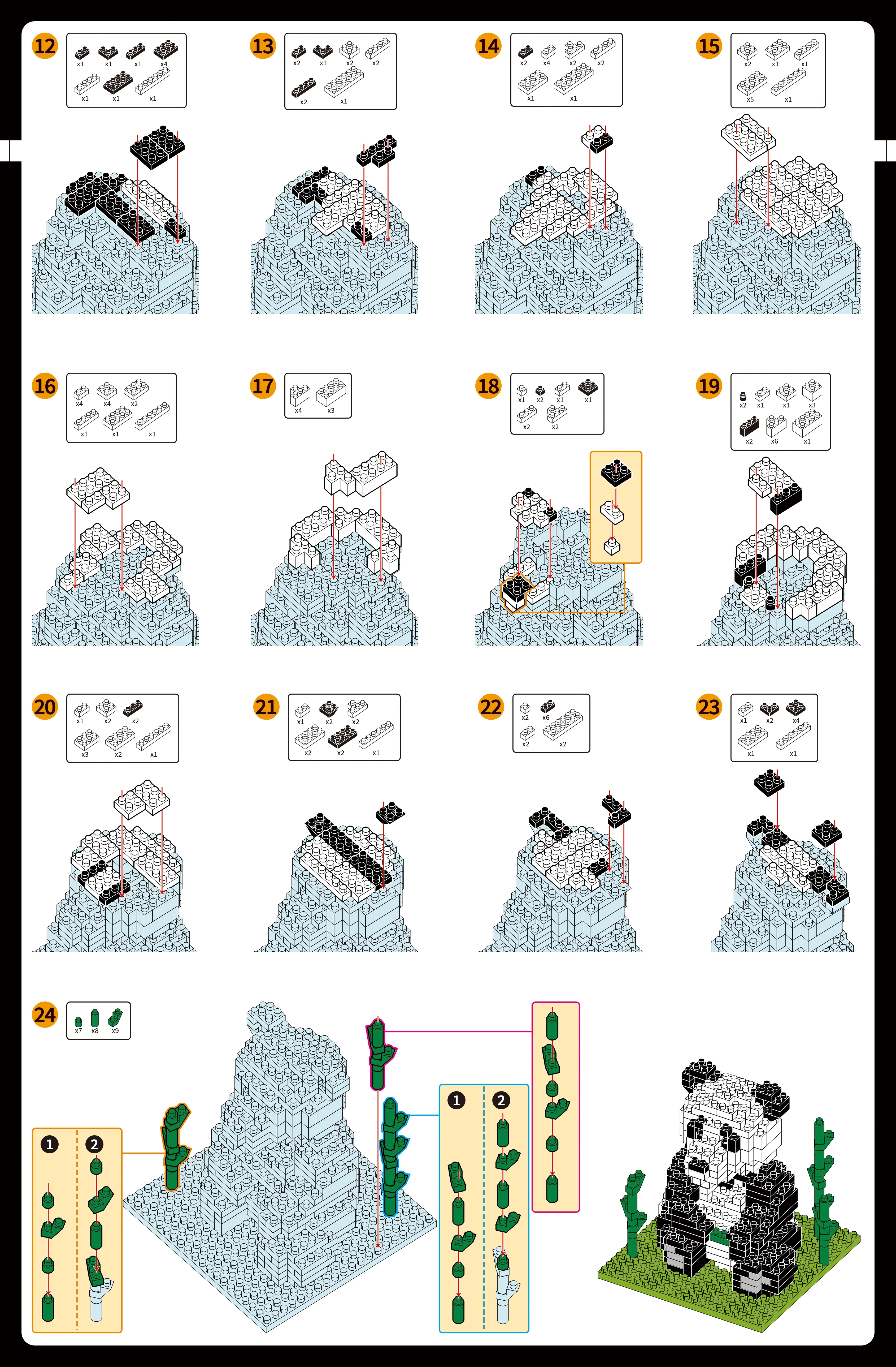 Panda - Image 5